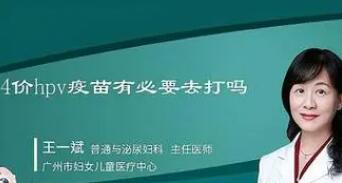 2024年广东省三代试管选怀孕医院排名附详细费用