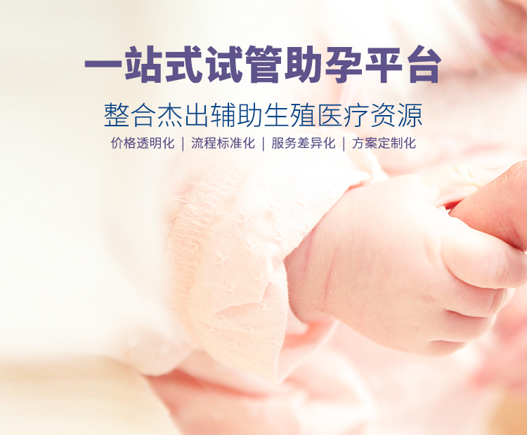 深圳代孕